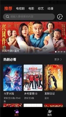 国产三级视频在线看